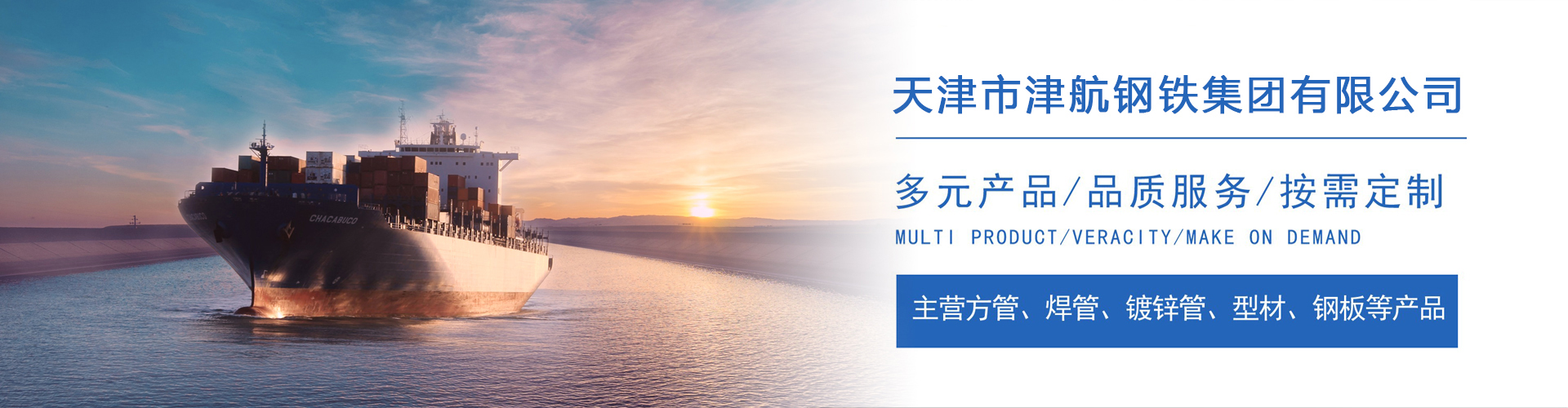 新丰关于我们